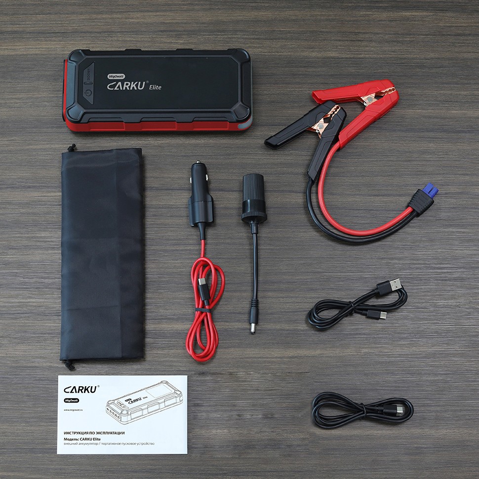 carku-elite-set