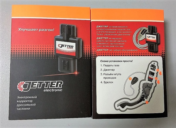jetter-usilitel-dlya-elektronnoj-pedali